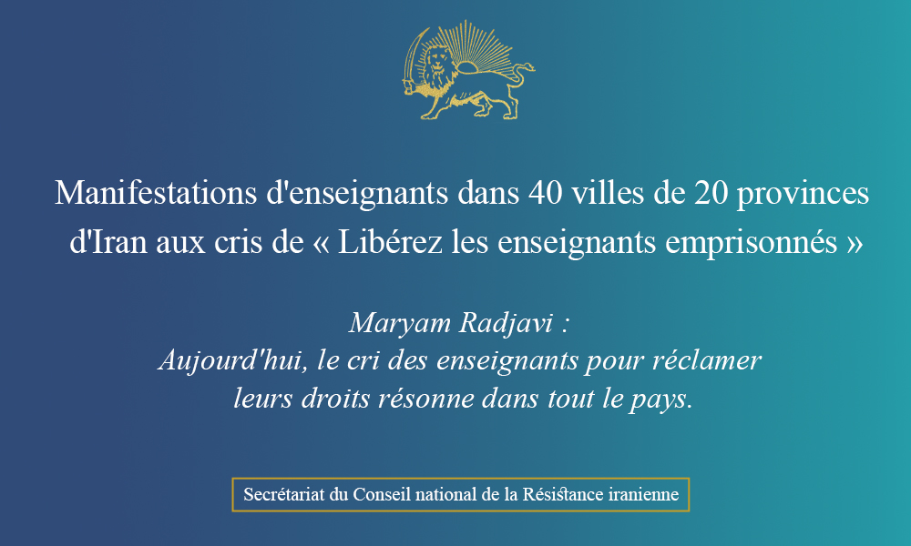 Manifestations d’enseignants dans 40 villes de 20 provinces d’Iran aux cris de « Libérez les enseignants emprisonnés »