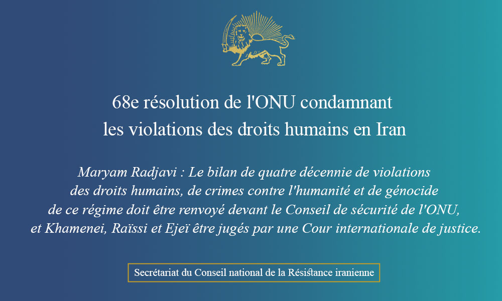 68e résolution de l’ONU condamnant les violations des droits humains en Iran