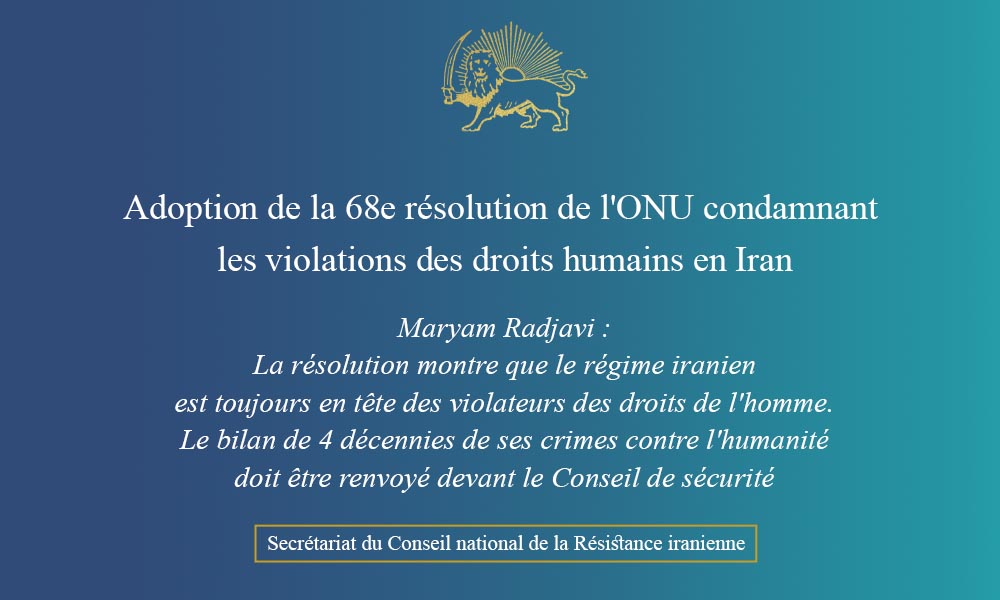 Adoption de la 68e résolution de l’ONU condamnant les violations des droits humains en Iran