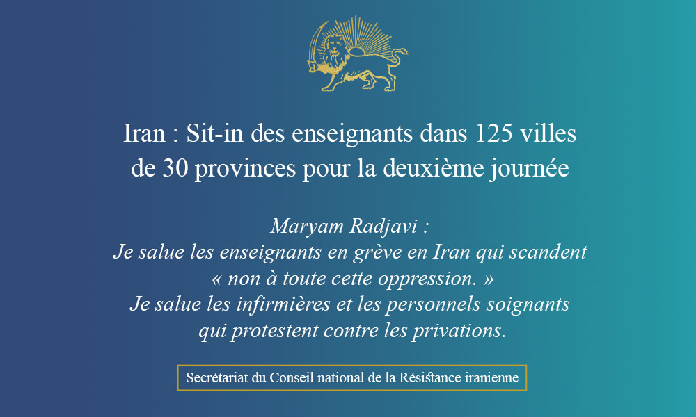 Iran : Sit-in des enseignants dans 125 villes de 30 provinces pour la deuxième journée