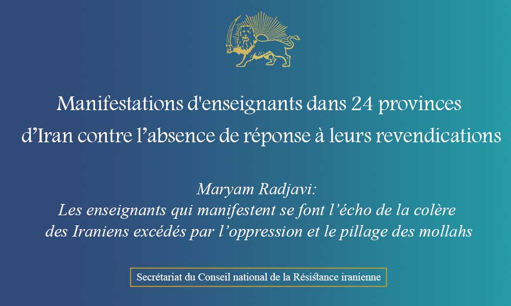 Manifestations d’enseignants dans 24 provinces d’Iran contre l’absence de réponse à leurs revendications