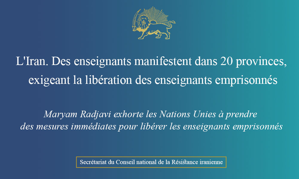 Maryam Radjavi exhorte les Nations Unies à prendre des mesures immédiates pour libérer les enseignants emprisonnés