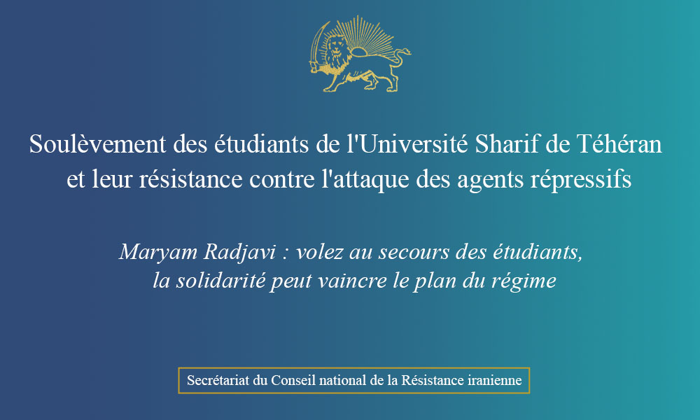 Soulèvement des étudiants de l’Université Sharif de Téhéran et leur résistance contre l’attaque des agents répressifs