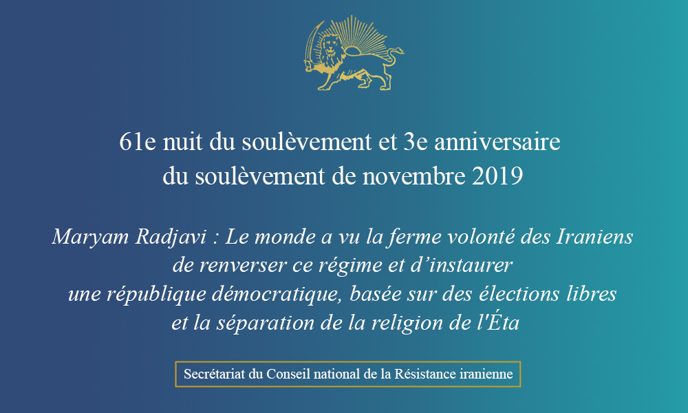 61e nuit du soulèvement et 3e anniversaire du soulèvement de novembre 2019