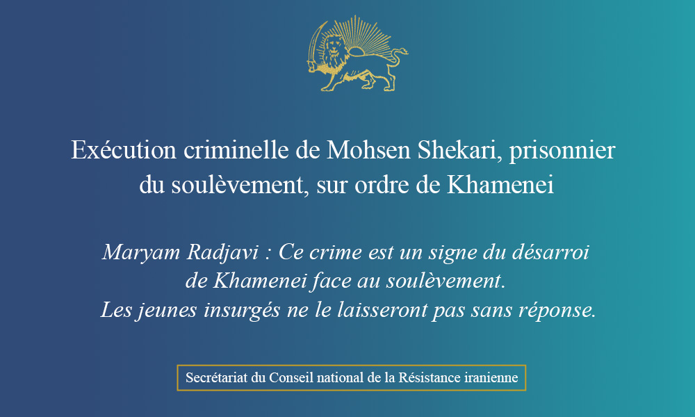 Exécution criminelle de Mohsen Shekari, prisonnier du soulèvement, sur ordre de Khamenei