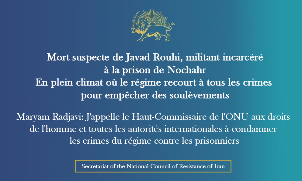 Mort suspecte de Javad Rouhi, militant incarcéré à la prison de Nochahr  En plein climat où le régime recourt à tous les crimes pour empêcher des soulèvements