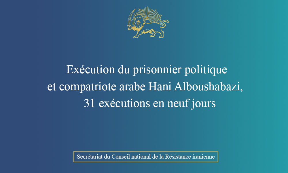 Exécution du prisonnier politique et compatriote arabe Hani Alboushabazi, 31 exécutions en neuf jours