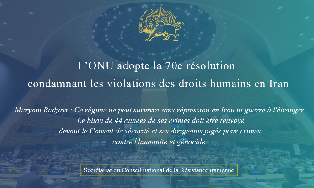 L’ONU adopte la 70e résolution condamnant les violations des droits humains en Iran