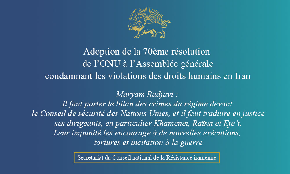 Adoption de la 70ème résolution de l’ONU à l’Assemblée générale condamnant les violations des droits humains en Iran