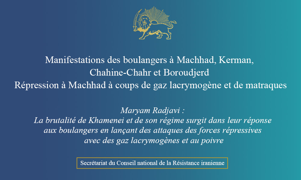 Manifestations des boulangers à Machhad, Kerman, Répression à Machhad à coups de gaz lacrymogène et de matraques