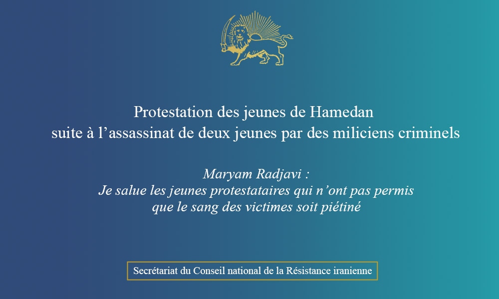 Protestation des jeunes de Hamedan suite à l’assassinat de deux jeunes par des miliciens criminels