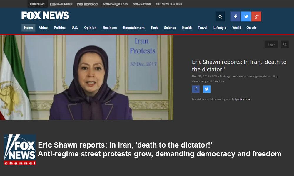 فاکس نیوز:‌ شعار «مرگ بر دیکتاتور» در ایران گسترش اعتراضات خیابانی علیه رژیم با خواسته دموکراسی و آزادی فاکس نیوز – ۳۰ دسامبر ۲۰۱۷