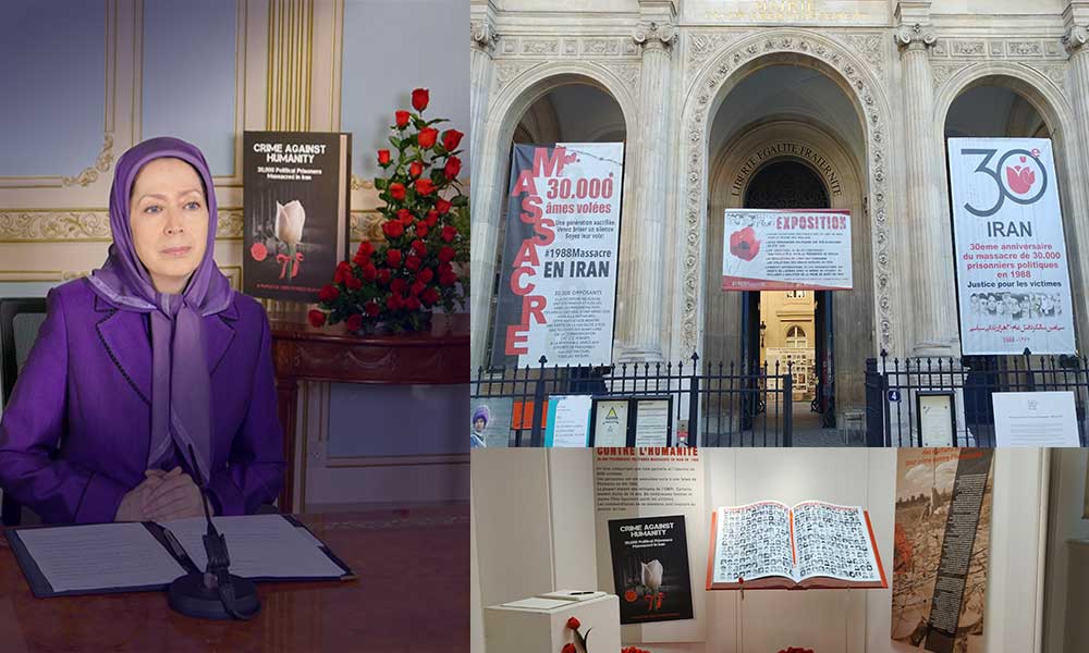 پیام مریم رجوی به نمایشگاه قتل عام ۶۷ در شهرداری منطقه یک پاریس