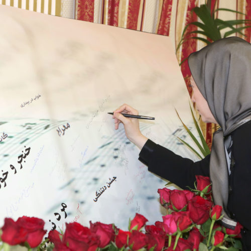 Maryam Rajavi – Honoring memory of the Great artist of Iran’s art and Resistance, Andranik Assatourian  - February 27, 2015-10