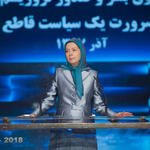 مریم رجوی در کنفرانس بین المللی جوامع ایرانی - ۲۴ آذر ۱۳۹۷