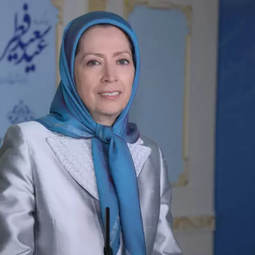 سخنرانی مریم رجوی به‌مناسبت عید فطر- خرداد ۱۳۹۹