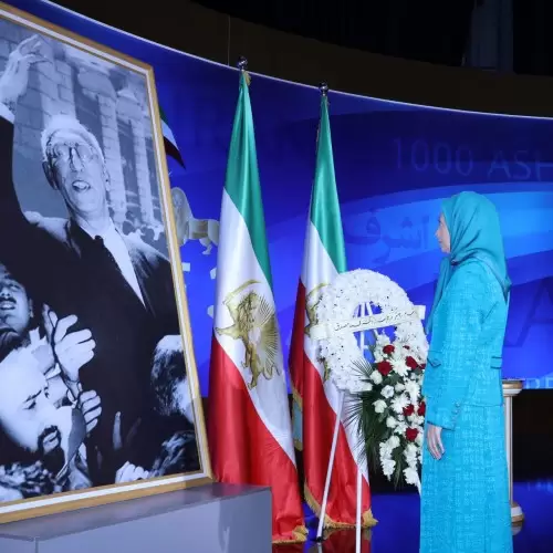 اجلاس میان‌دوره‌یی شورای ملی مقاومت ایران – تیر ۱۴۰۰