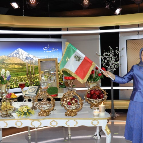 مریم رجوی در گردهمایی به‌مناسبت سال نو ایرانی-۲۹ اسفند ۱۴۰۰