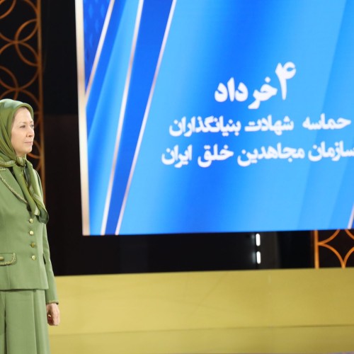 امروز‌ ۴ خرداد است. روزی که شاه، بنیانگذاران پاکباخته مجاهدین و دو تن از اعضای قهرمان مرکزیت سازمان را تیرباران کرد و همین خون‌ها بود که به‌قول پدر طالقانی راه سرنگونی دیکتاتوری شاه را گشود. به آن ستارگان روشنی‌بخش آسمان انقلاب ایران، شهیدان والا مقام؛ محمد حنیف‌نژاد، سعید محسن، اصغر بدیع‌زادگان، رسول مشکین‌فام و محمود عسکری‌زاده هزاران درود.